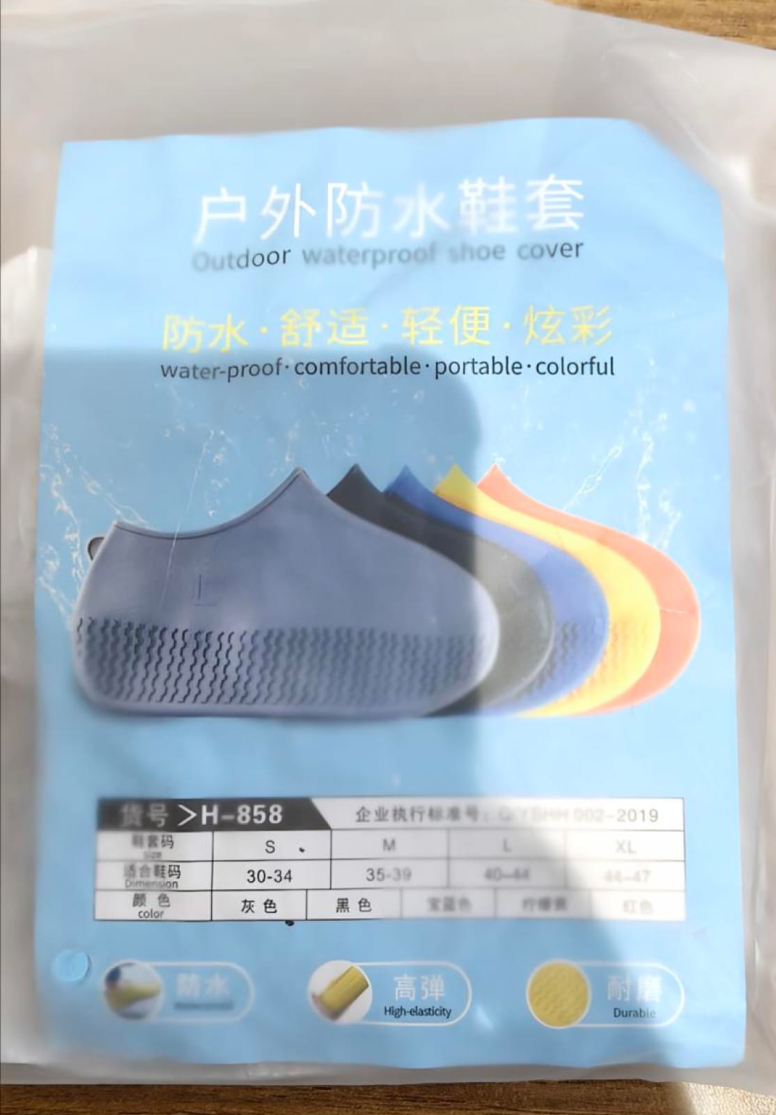 Waterproof Silicone Shoe Covers for Kids (1 Pair) Waterproof Silicone Shoe Covers for Kids (1 Pair)